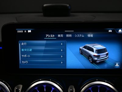 2025 Mercedes-BENZ GLB — миниатюра 33