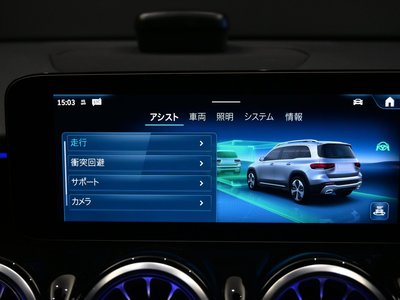 2025 Mercedes-BENZ GLB — миниатюра 32