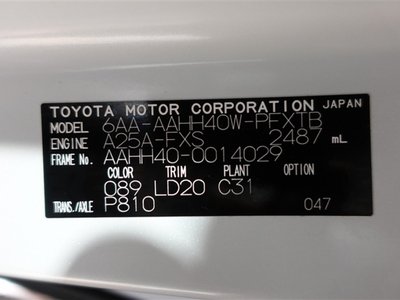 صورة مصغرة 20 لـ 2023 Toyota VELLFIRE