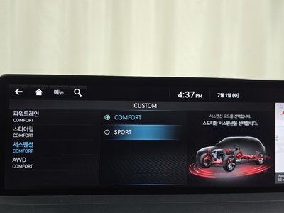 2021 Genesis GV70 — миниатюра 22