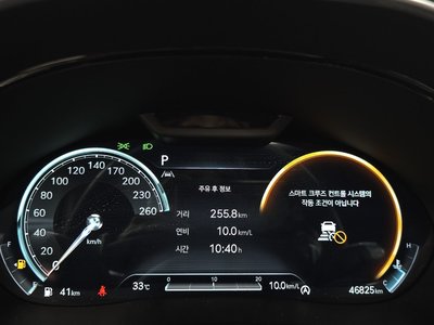 2021 Genesis GV70 — миниатюра 11