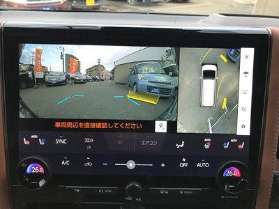 صورة 6 لـ 2025 Toyota VELLFIRE