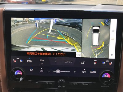 صورة 7 لـ 2025 Toyota VELLFIRE