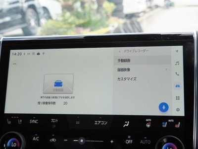2026 Toyota VELLFIRE 缩略图 63
