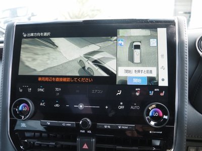 2026 Toyota VELLFIRE 缩略图 55