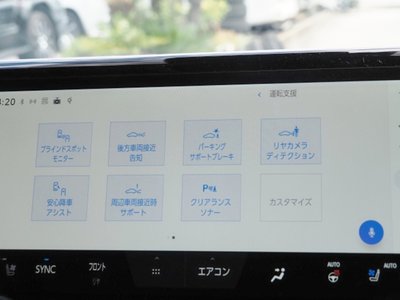 2026 Toyota VELLFIRE 缩略图 62