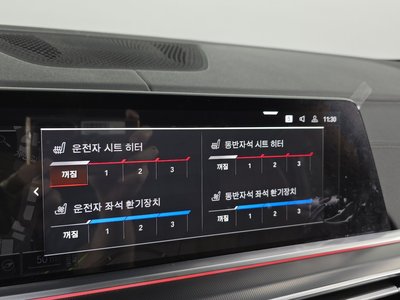 2023 BMW X6 缩略图 33