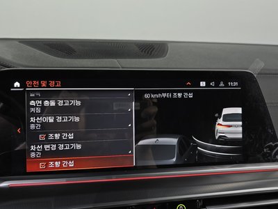 2023 BMW X6 缩略图 34