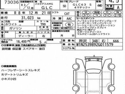 MERCEDES-BENZ GLC-CLASS - 3