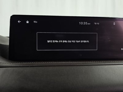 2020 Genesis GV80 缩略图 36