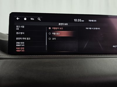 2020 Genesis GV80 缩略图 30