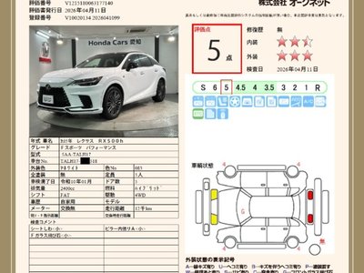 LEXUS RX - 3