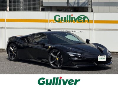 FERRARI SF90 STRADALE