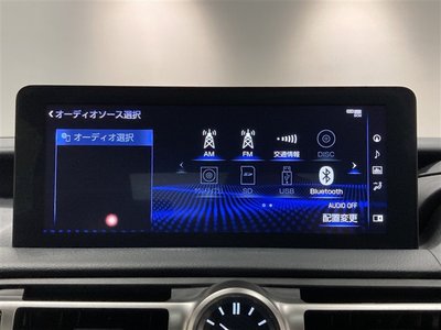 2023 Lexus IS photo 34