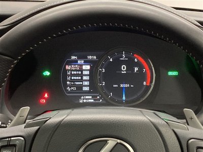 2023 Lexus IS photo 20