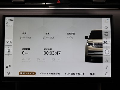 صورة مصغرة 45 لـ 2024 LAND Rover RANGE ROVER