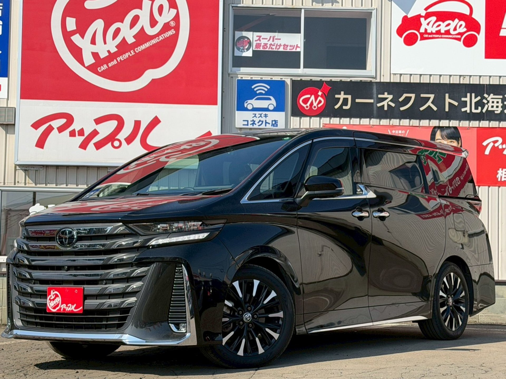 TOYOTA VELLFIRE - View 1