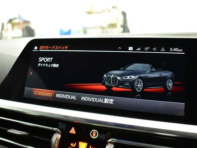 2021 BMW 4 SERIES CABRIOLET — миниатюра 42