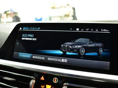 2021 BMW 4 SERIES CABRIOLET — миниатюра 40