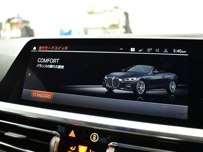 2021 BMW 4 SERIES CABRIOLET — миниатюра 41