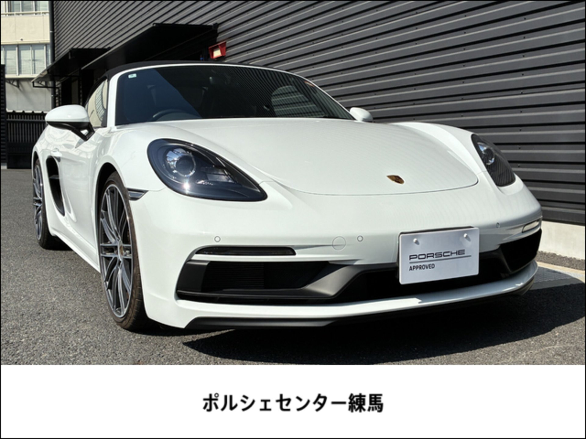PORSCHE 718 - View 1