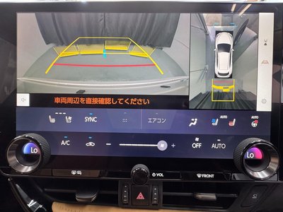 صورة مصغرة 29 لـ 2024 Lexus NX