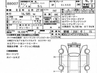MERCEDES-BENZ SL - 7