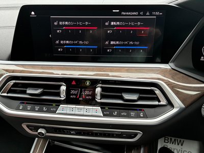 2023 BMW X5 缩略图 11