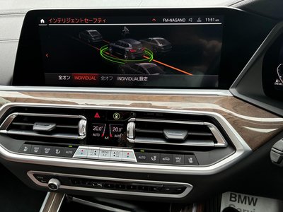 2023 BMW X5 photo 10