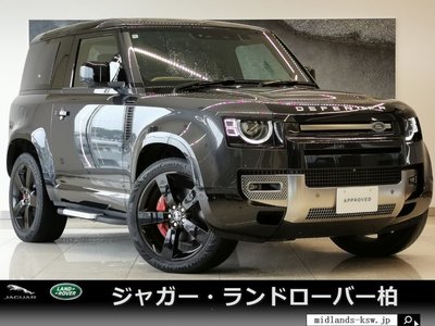 LAND ROVER DEFENDER - 1