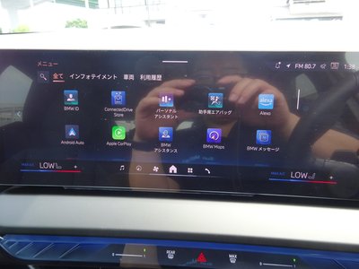 2025 BMW X3 缩略图 25