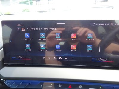 2025 BMW X3 缩略图 27