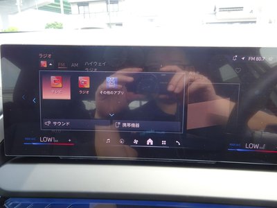 2025 BMW X3 缩略图 31