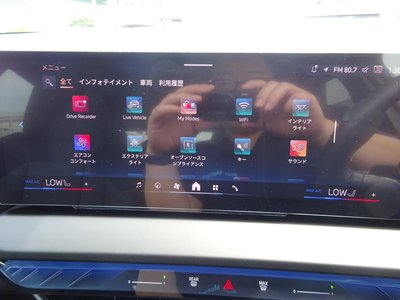 2025 BMW X3 缩略图 26
