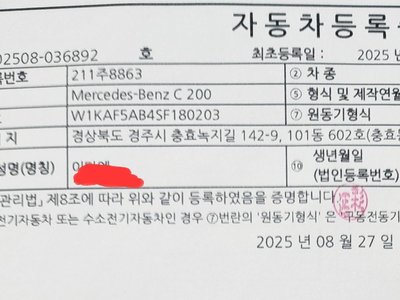 MERCEDES-BENZ C-CLASS - 1