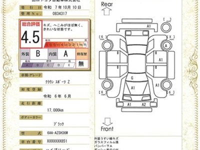TOYOTA CROWN SPORT - 4