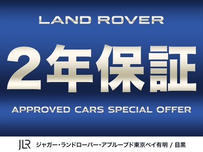 LAND ROVER DEFENDER - 9