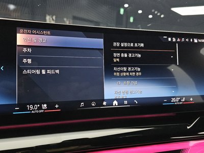 2025 BMW 5 SERIES 缩略图 31