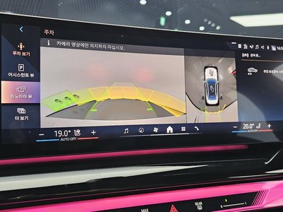 2025 BMW 5 SERIES 缩略图 24