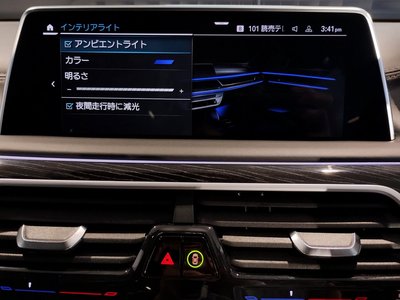 2020 BMW 7 SERIES — миниатюра 79
