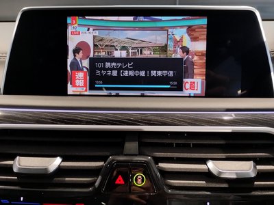 2020 BMW 7 SERIES — миниатюра 78