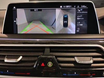 2020 BMW 7 SERIES — миниатюра 16