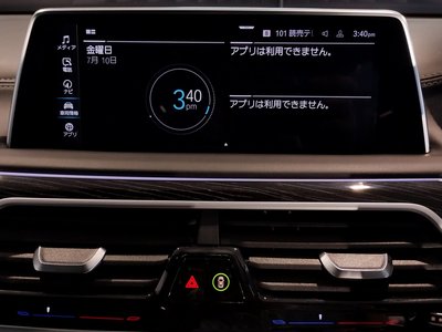 2020 BMW 7 SERIES — миниатюра 76