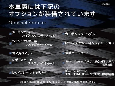 MASERATI LEVANTE - 2