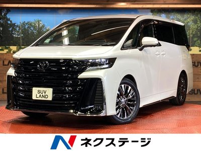صورة 1 لـ 2023 Toyota VELLFIRE
