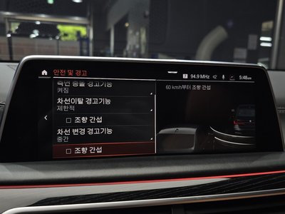 2022 BMW 7 SERIES 缩略图 21