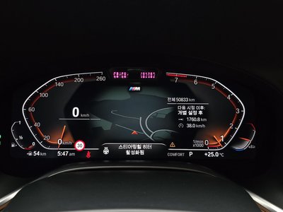 2022 BMW 7 SERIES 缩略图 11