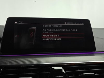 2019 BMW M5 缩略图 33