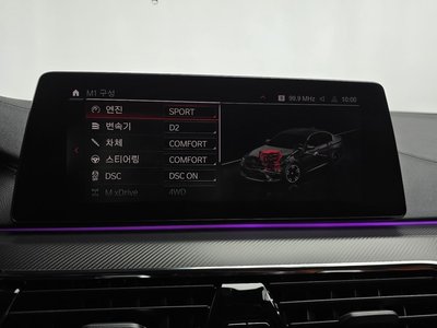 2019 BMW M5 缩略图 32
