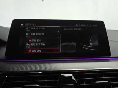 2019 BMW M5 缩略图 31